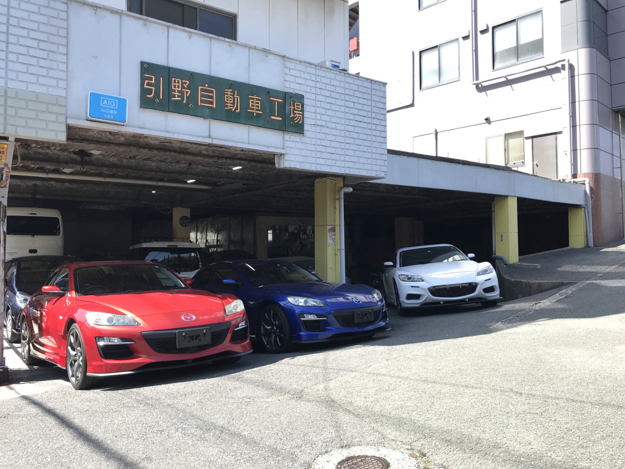 （有）引野自動車工場