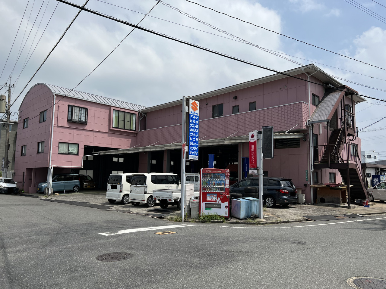 有限会社 井戸自動車工業