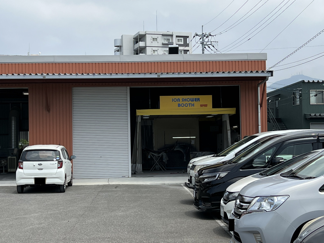 有限会社 井戸自動車工業