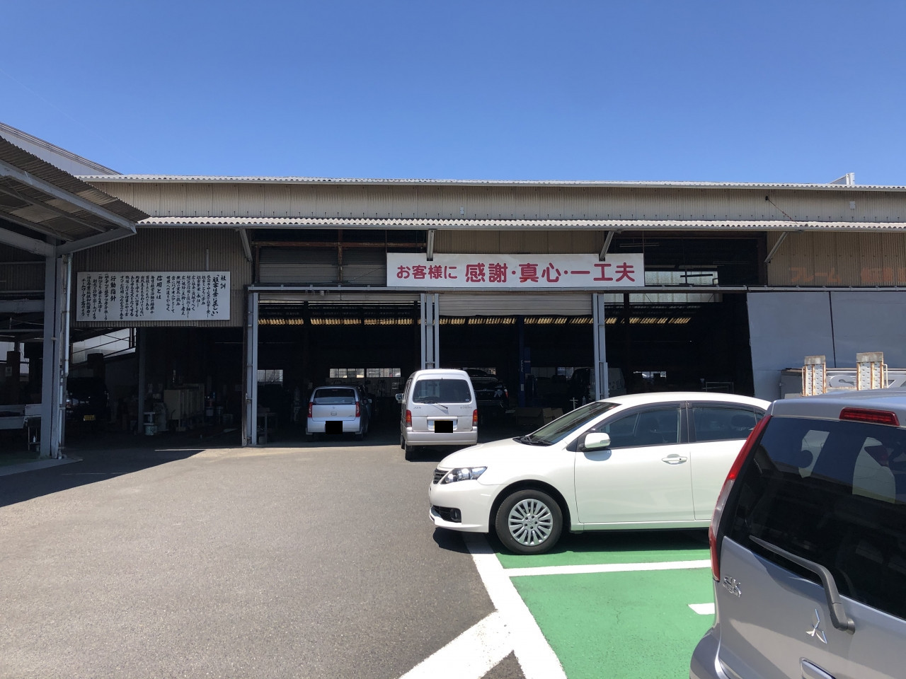 北九州カーサービス株式会社