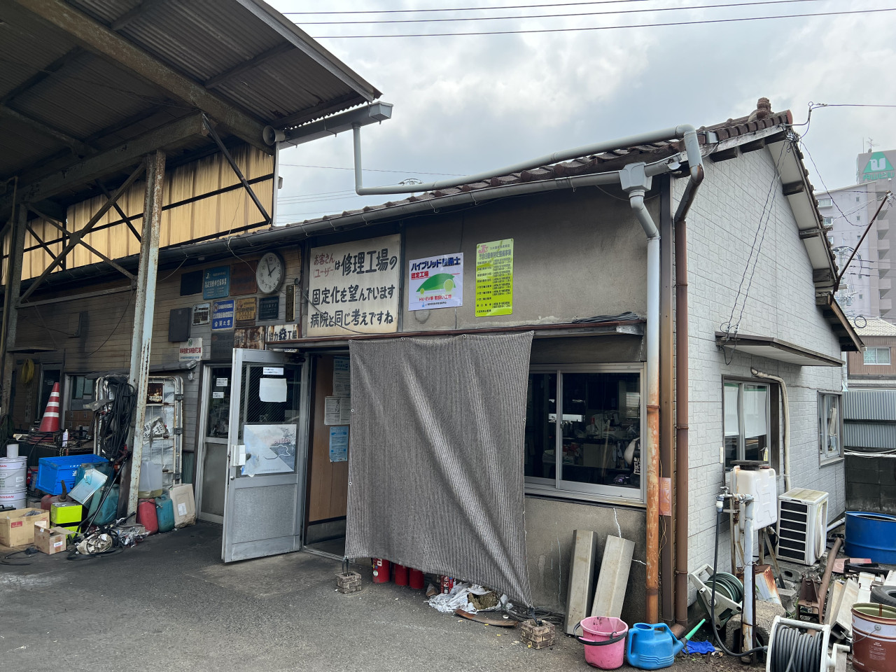 有限会社 折尾自動車工場