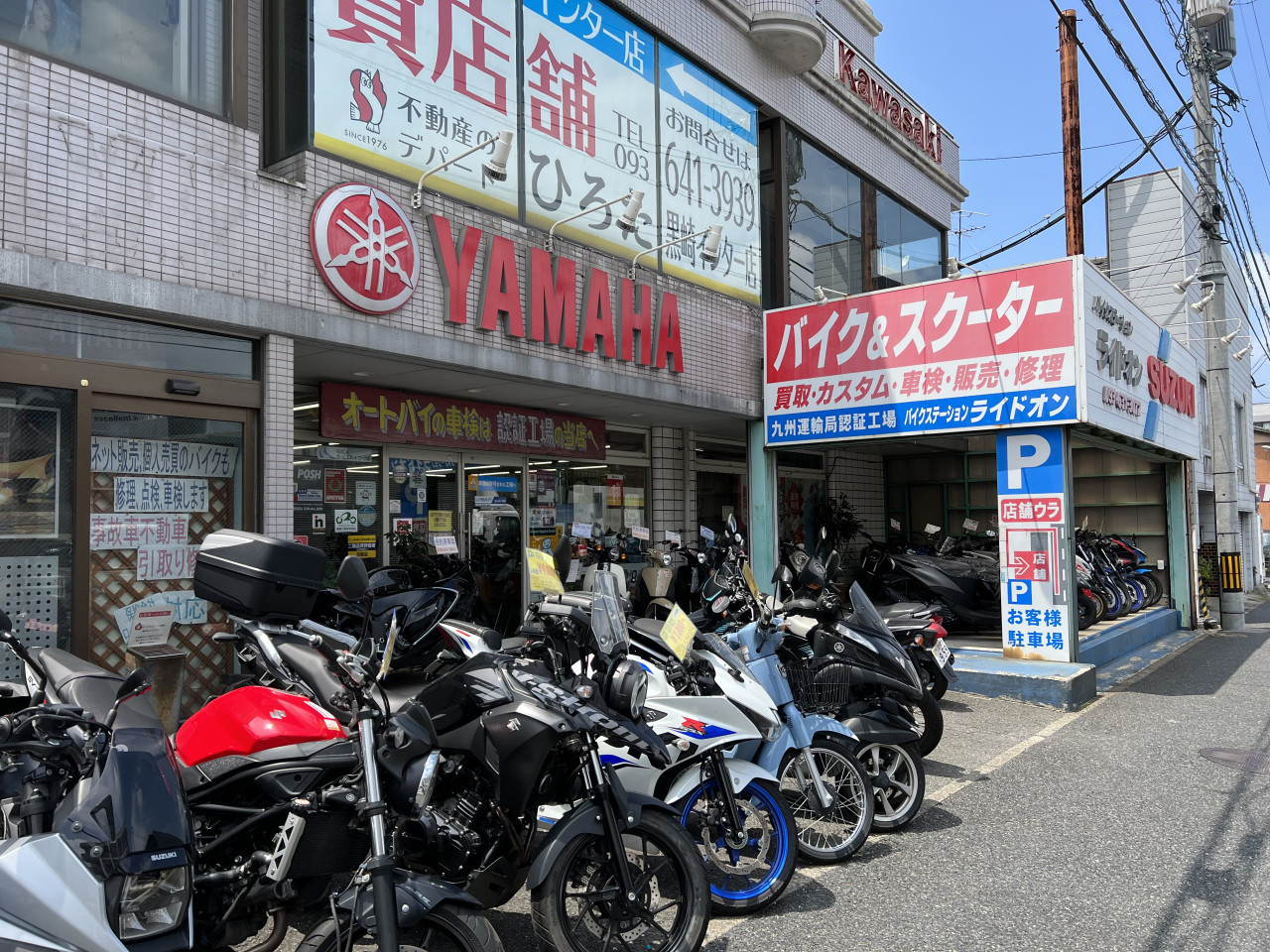 バイクステーション ライドオン