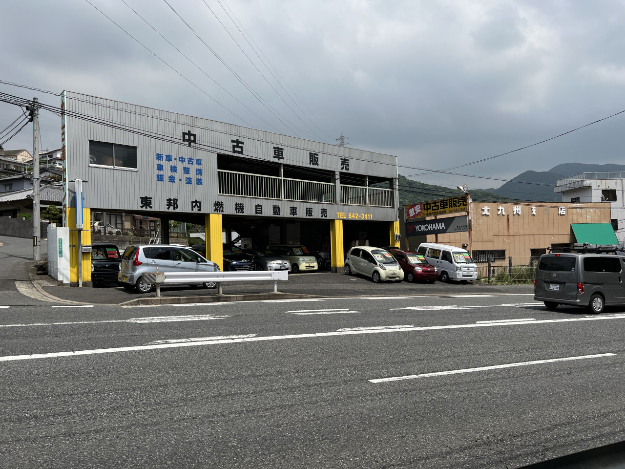 東邦内燃機自動車