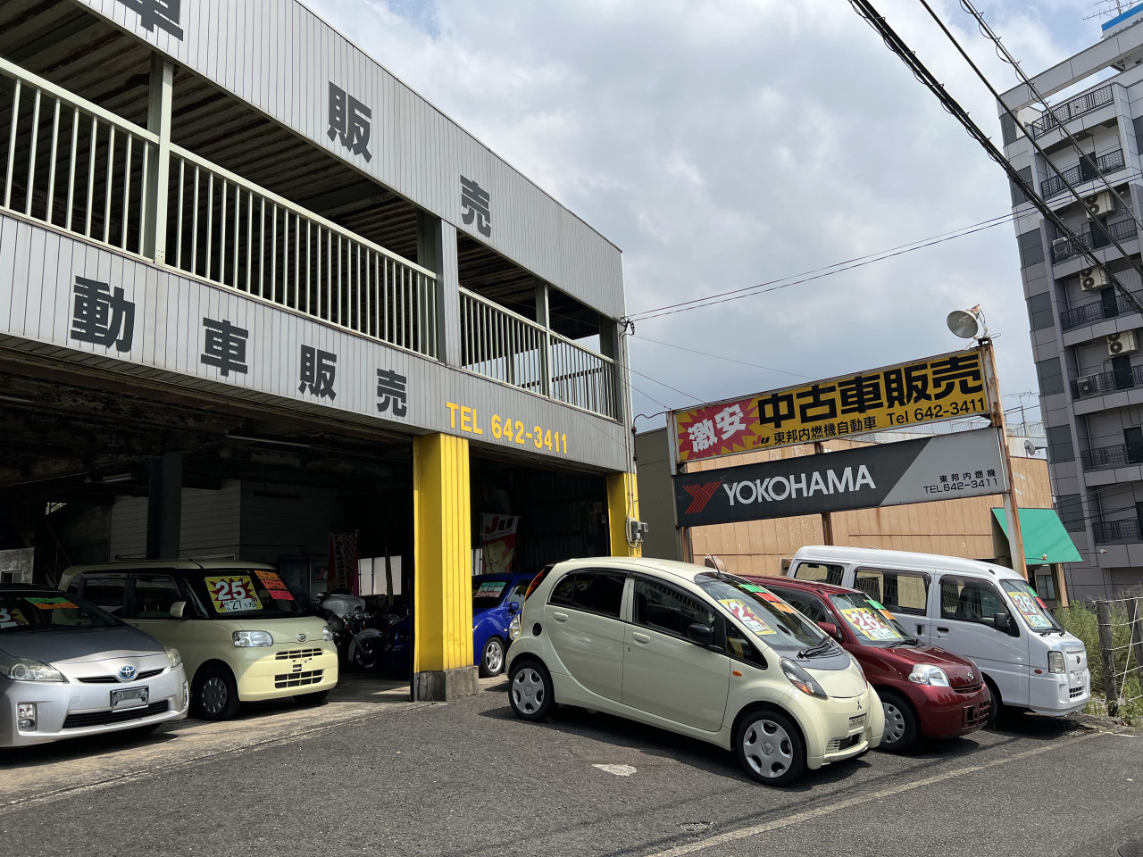 東邦内燃機自動車